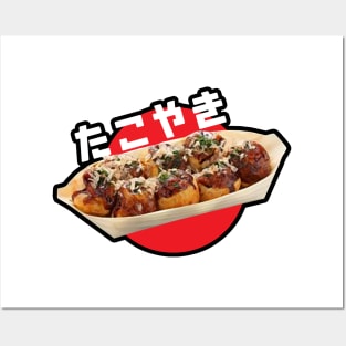 Takoyaki Posters and Art